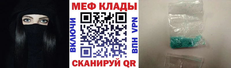 Купить Каннабис  COCAIN  Гашиш  Меф мяу мяу  Певек