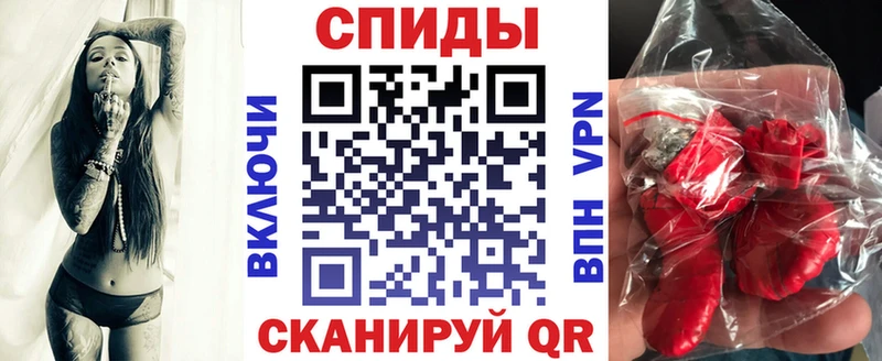АМФЕТАМИН 98%  Купить  Певек 