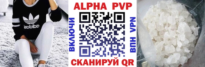 Альфа ПВП VHQ  Купить где  Певек 