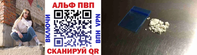 А ПВП СК Певек