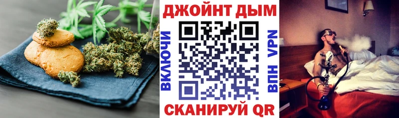 Canna-Cookies марихуана  Купить где  Певек 
