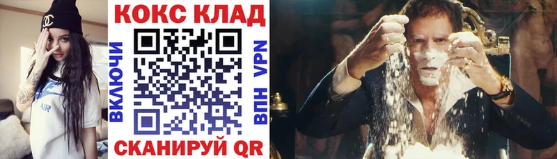 КОКАИН FishScale  Купить где  Певек 