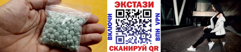 Ecstasy таблы  Купить закладки  Певек 