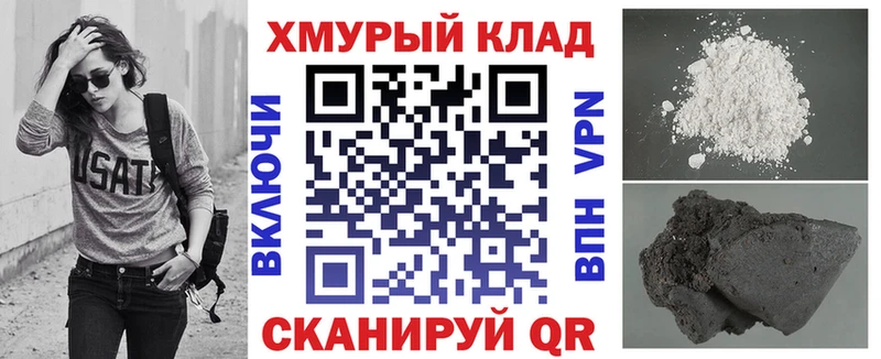Купить закладки  Певек  Героин хмурый 