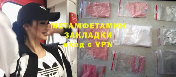 каннабис Каменка