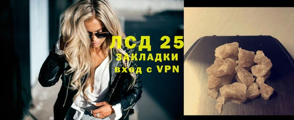 мет Каменногорск