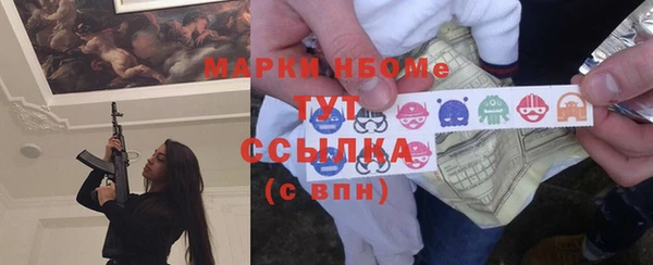 соль курить ск Каменск-Шахтинский