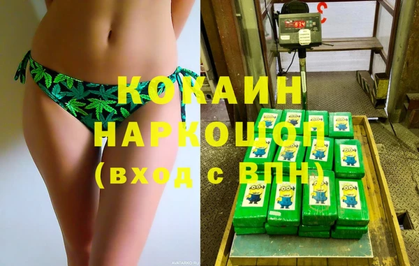соль курить ск Каменск-Шахтинский
