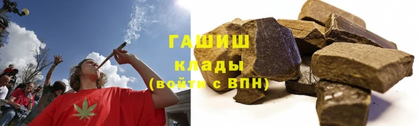 соль курить ск Каменск-Шахтинский