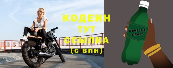 соль курить ск Каменск-Шахтинский
