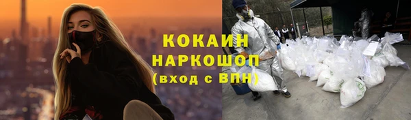 соль курить ск Каменск-Шахтинский