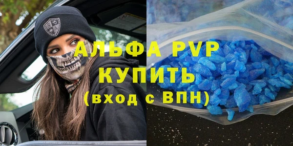 соль курить ск Каменск-Шахтинский