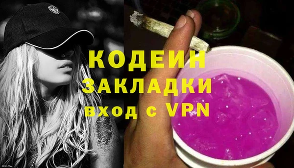 мет Каменногорск