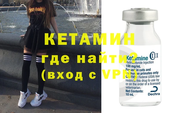 мет Каменногорск