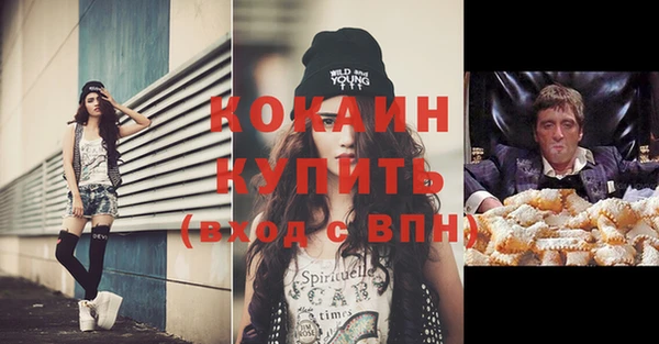 соль курить ск Каменск-Шахтинский