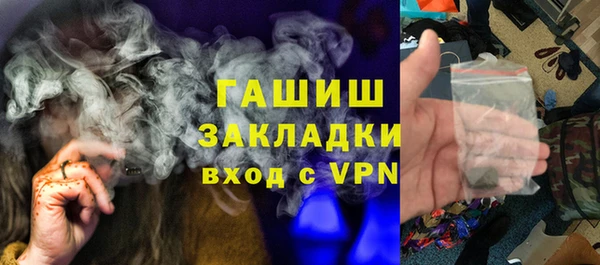 соль курить ск Каменск-Шахтинский