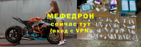 соль курить ск Каменск-Шахтинский