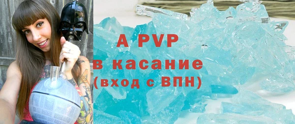 соль курить ск Каменск-Шахтинский