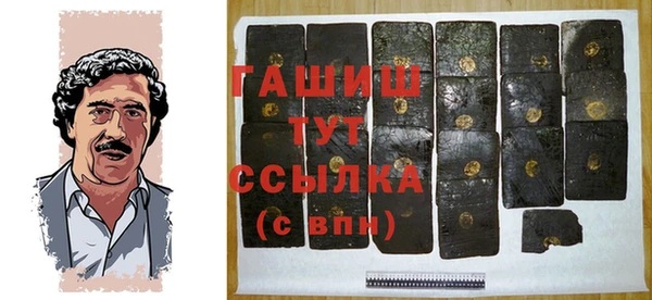 соль курить ск Каменск-Шахтинский