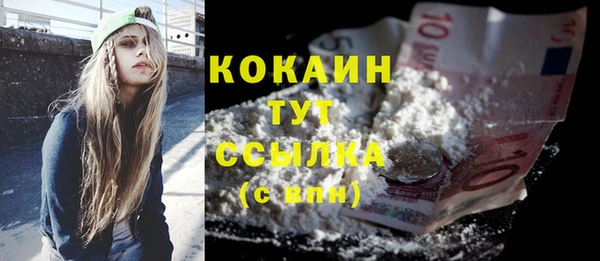 каннабис Каменка