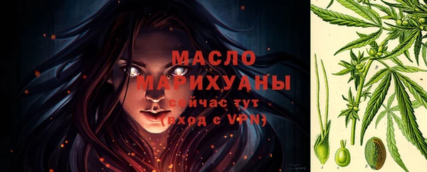 соль курить ск Каменск-Шахтинский