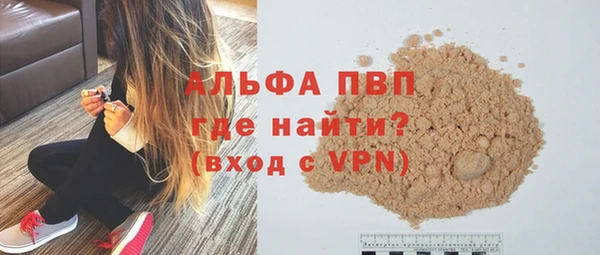 мет Каменногорск