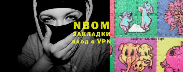 мет Каменногорск