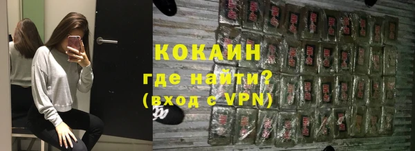 соль курить ск Каменск-Шахтинский