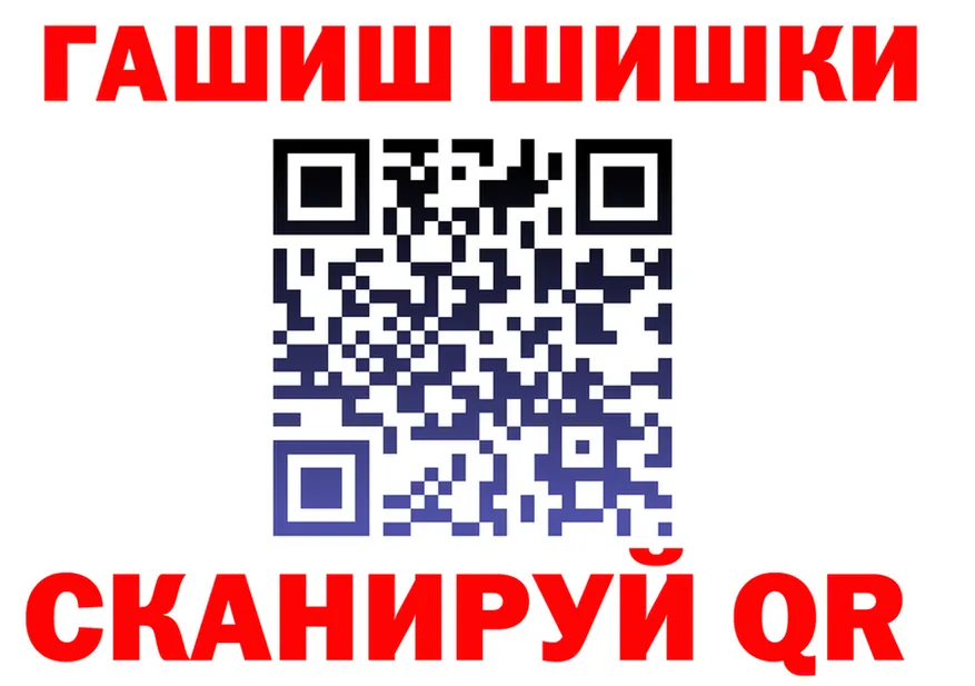 ТГК вейп ТОР shop kraken Певек