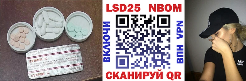 LSD-25 экстази кислота  Купить закладки  Певек 