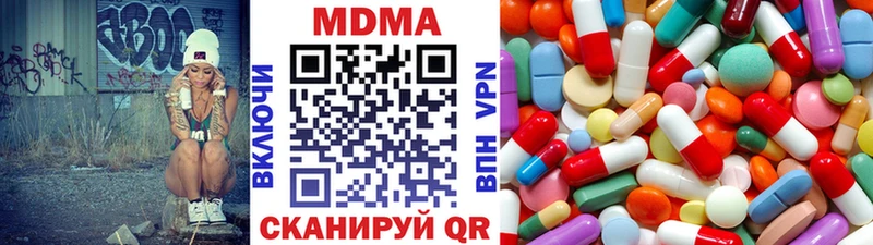 Купить закладки  Певек  МДМА VHQ 
