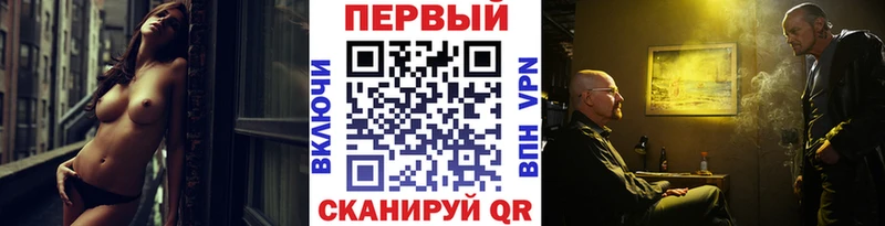 МЕТАМФЕТАМИН Methamphetamine Певек