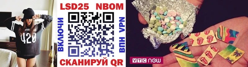 Купить закладки  Певек  Марки N-bome 1,5мг 
